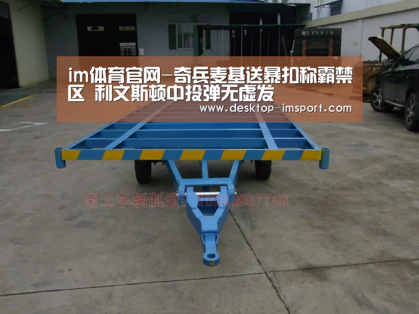im体育投注