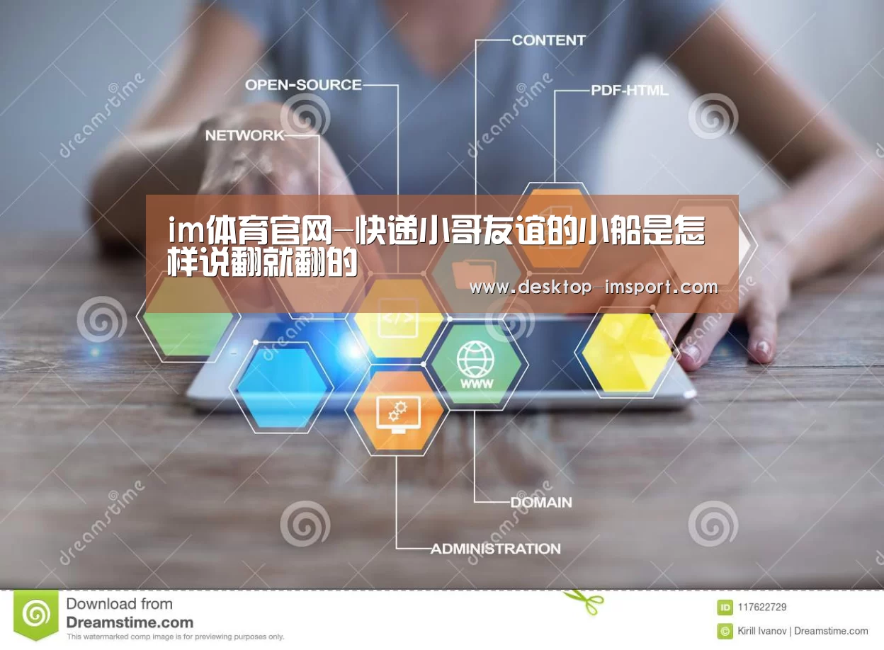 im体育投注