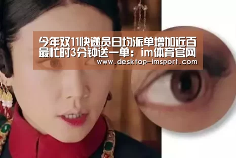 im体育投注
