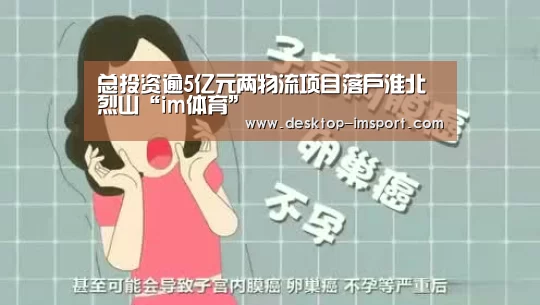 im足球