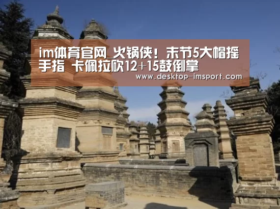 im体育