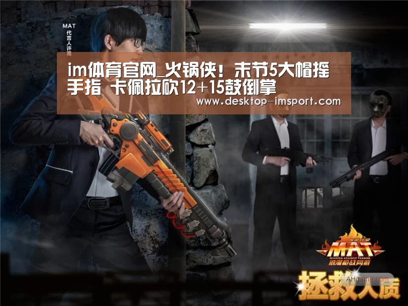 im体育