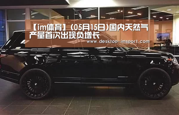 im体育官网