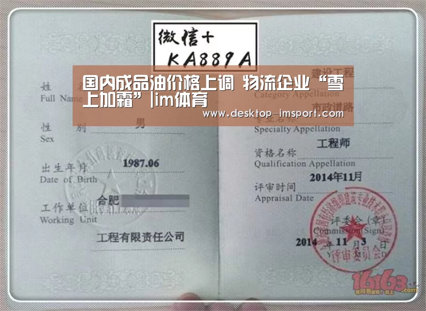 im足球