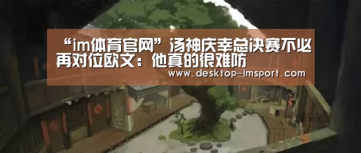 im体育投注