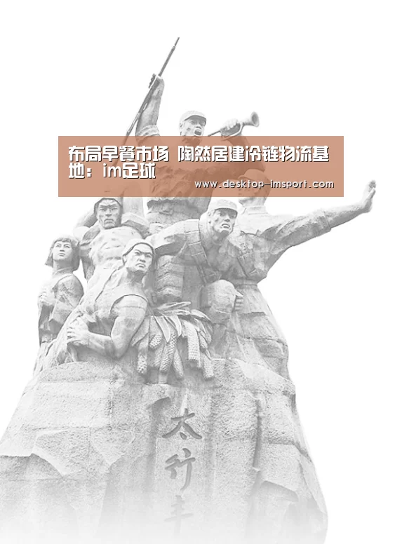 im体育官网