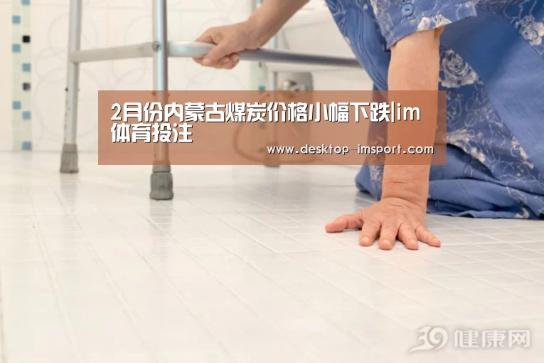 im体育投注