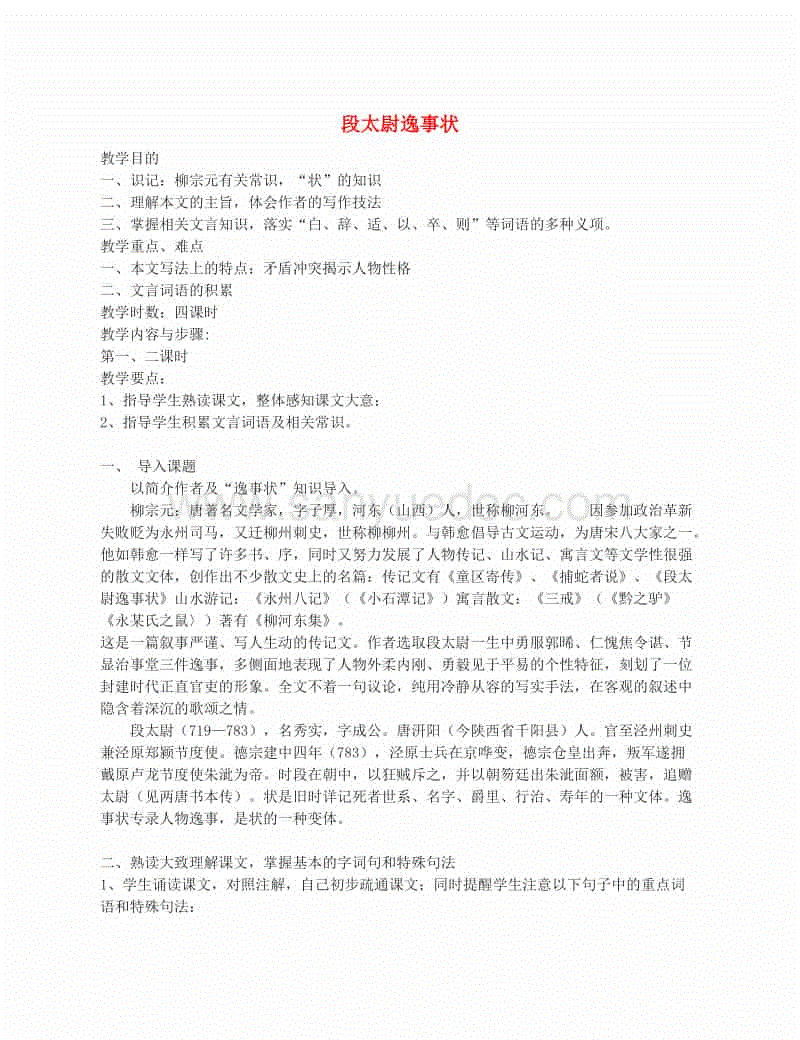2月份内蒙古煤炭价格小幅下跌|im体育投