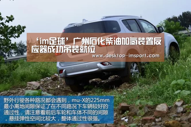 im体育官网