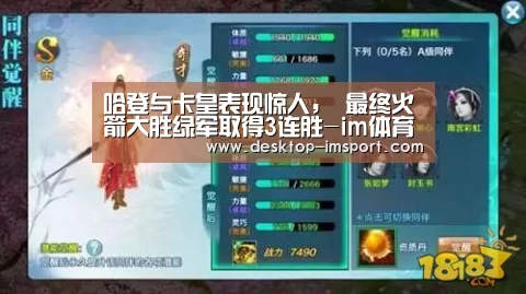 im体育